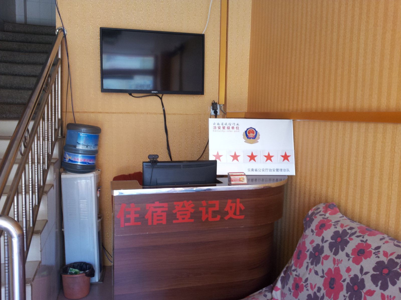公共区域