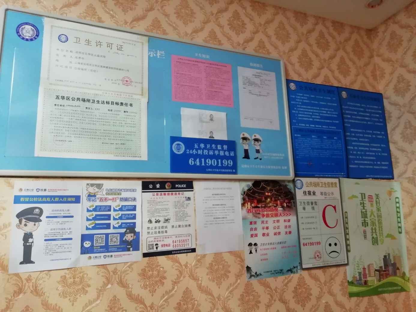 其他