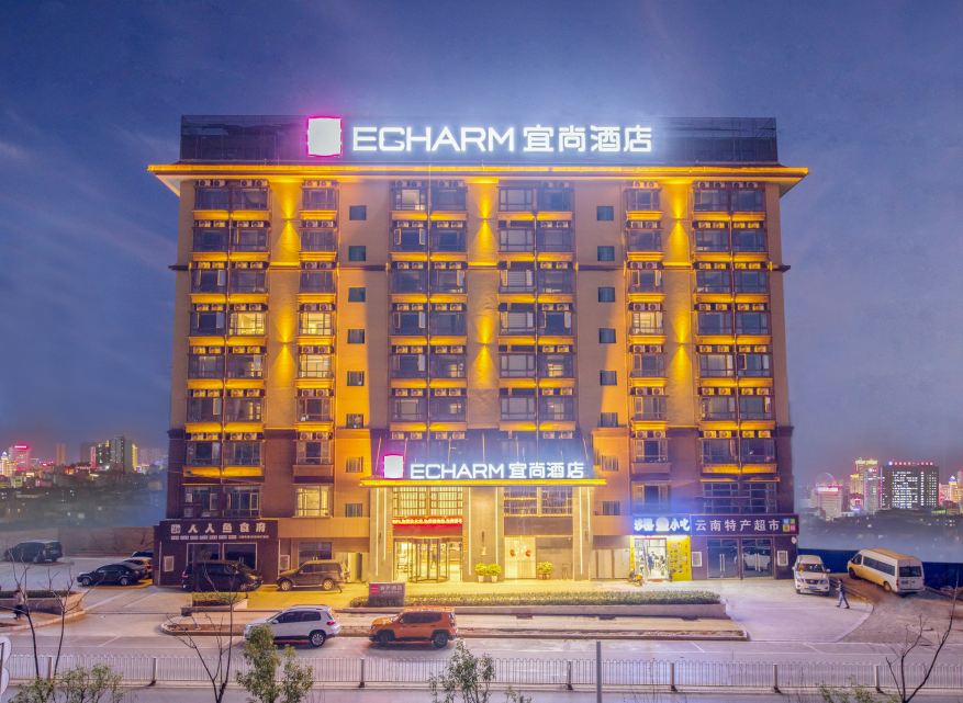 宜尚酒店(昆明国际机场店)