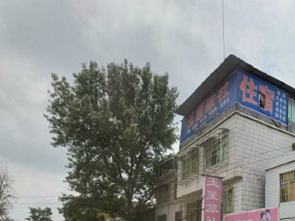 贵阳云岩玉玺旅社