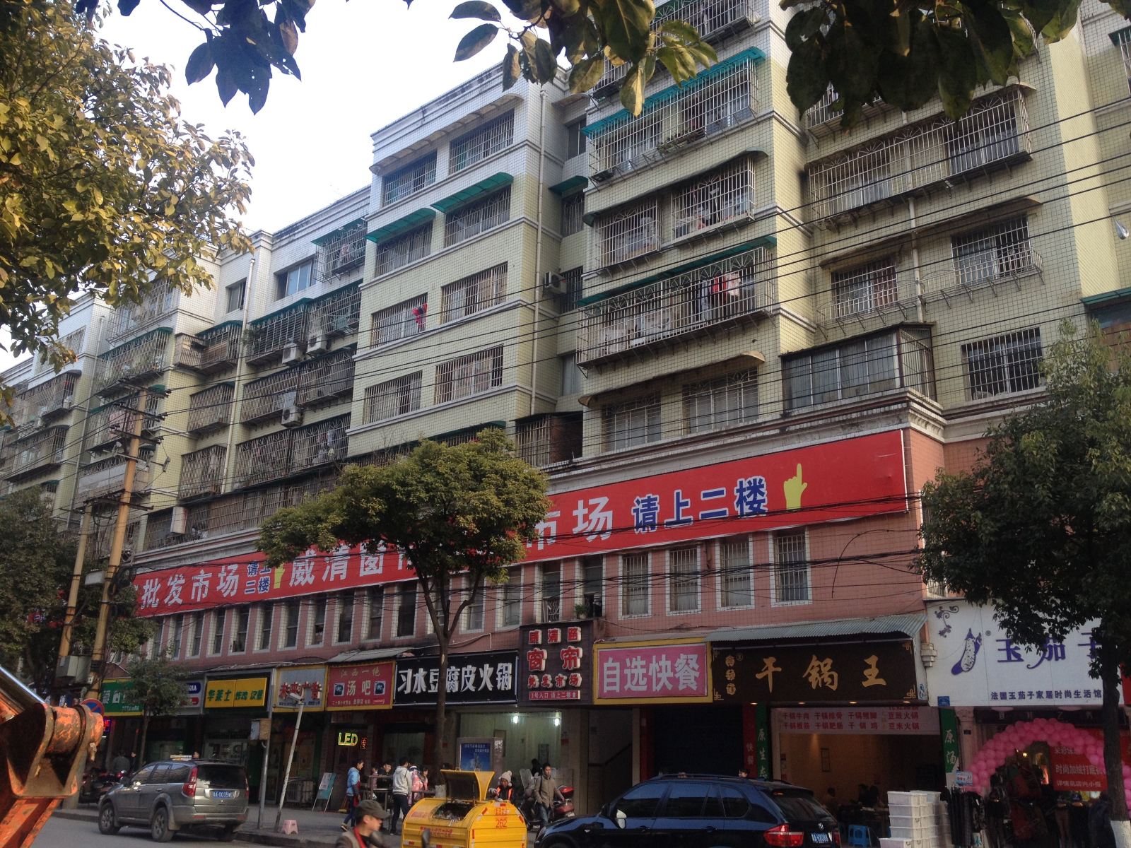 贵阳宗森旅社