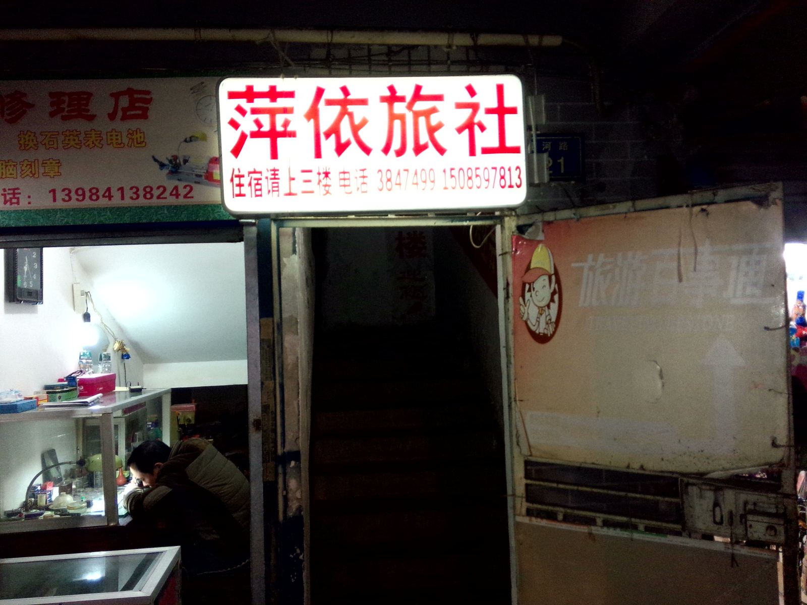 外观