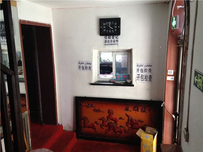 公共区域