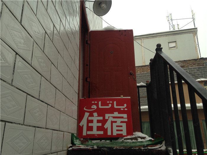 其他
