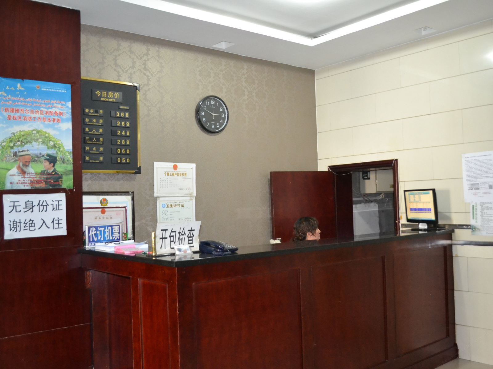 宜家宾馆(乌鲁木齐油运司店)
