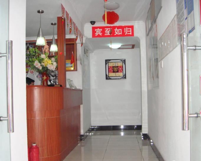 乌鲁木齐舒洁招待所