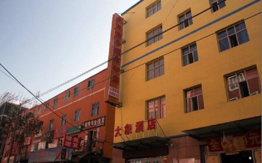 乌鲁木齐大象商务酒店公寓