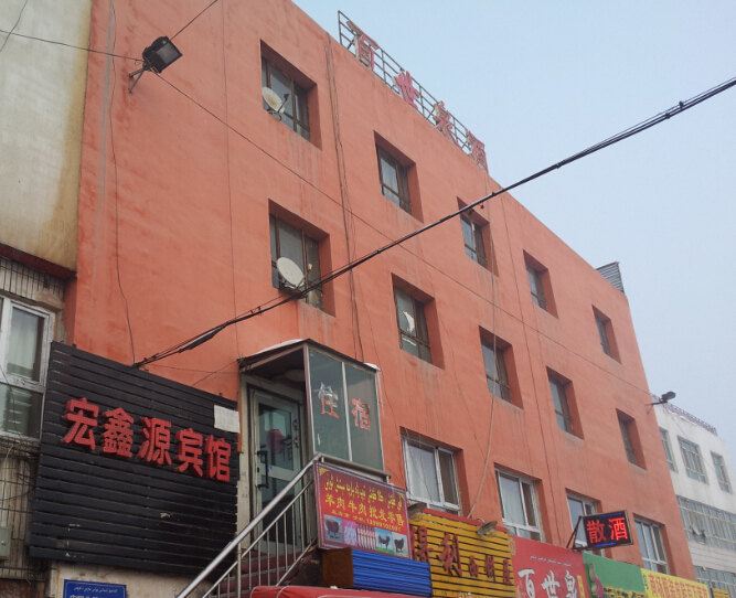 外观