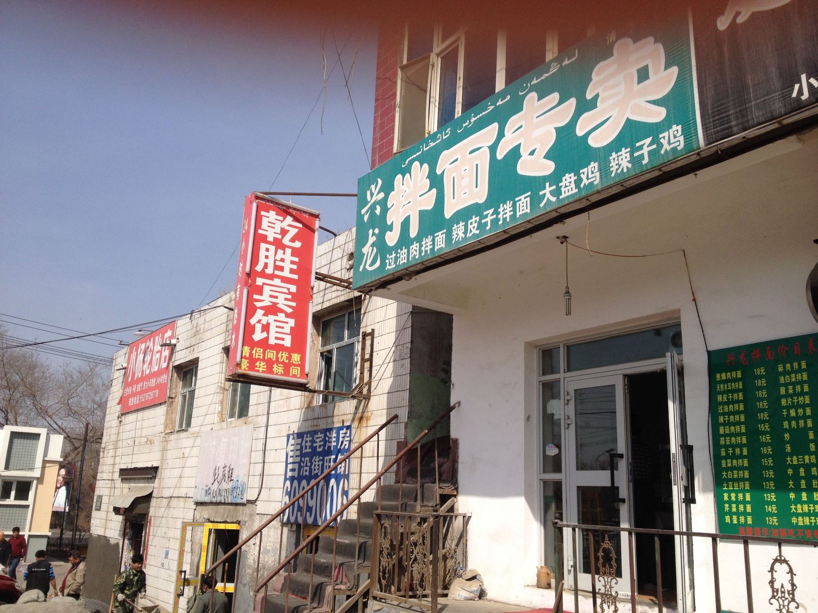外观