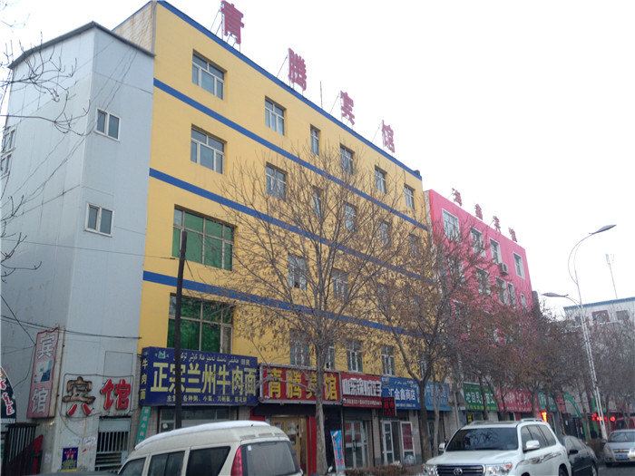 乌鲁木齐青腾宾馆