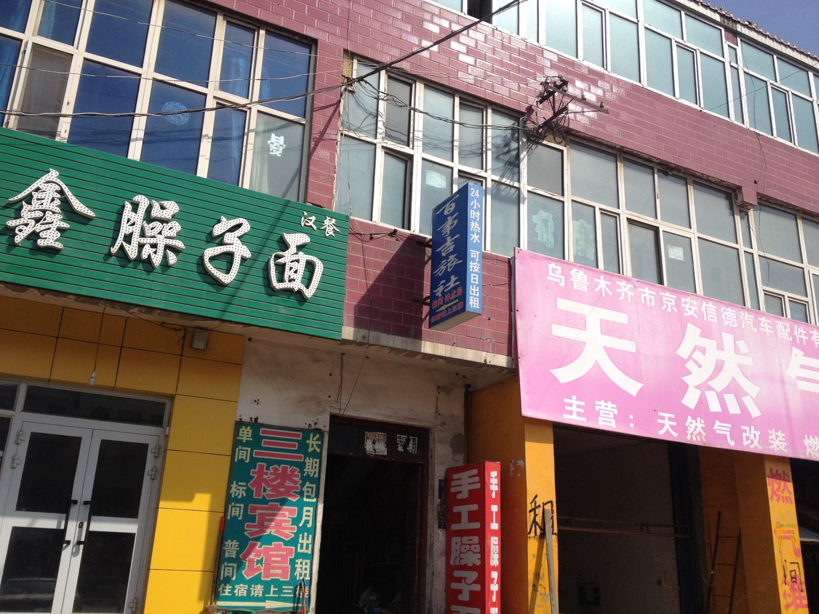 外观