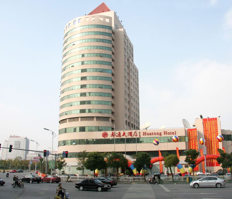 南通华通大酒店
