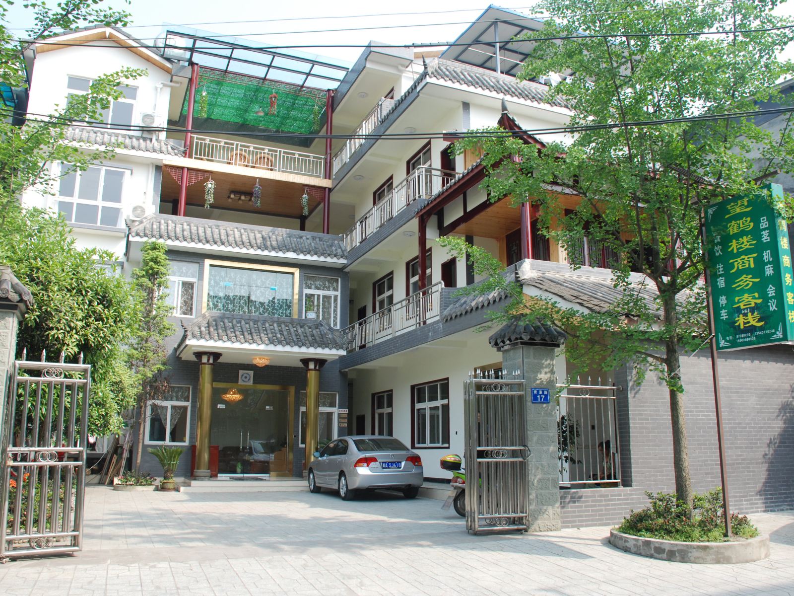 都江堰望鹤商务客栈