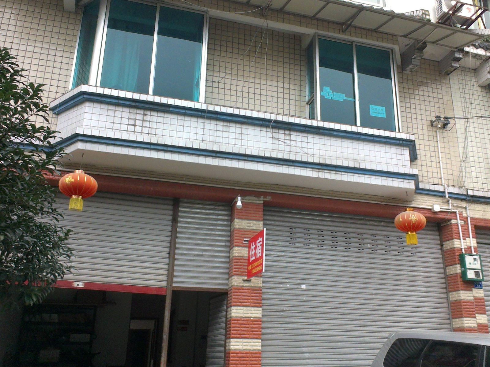 都江堰王豆花住宿