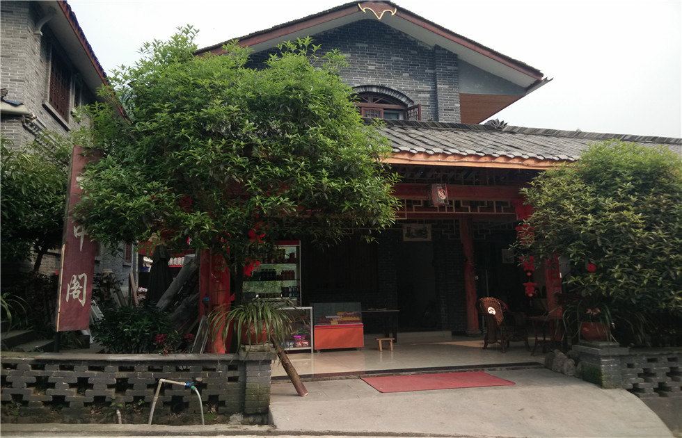 青城山云中阁农家乐