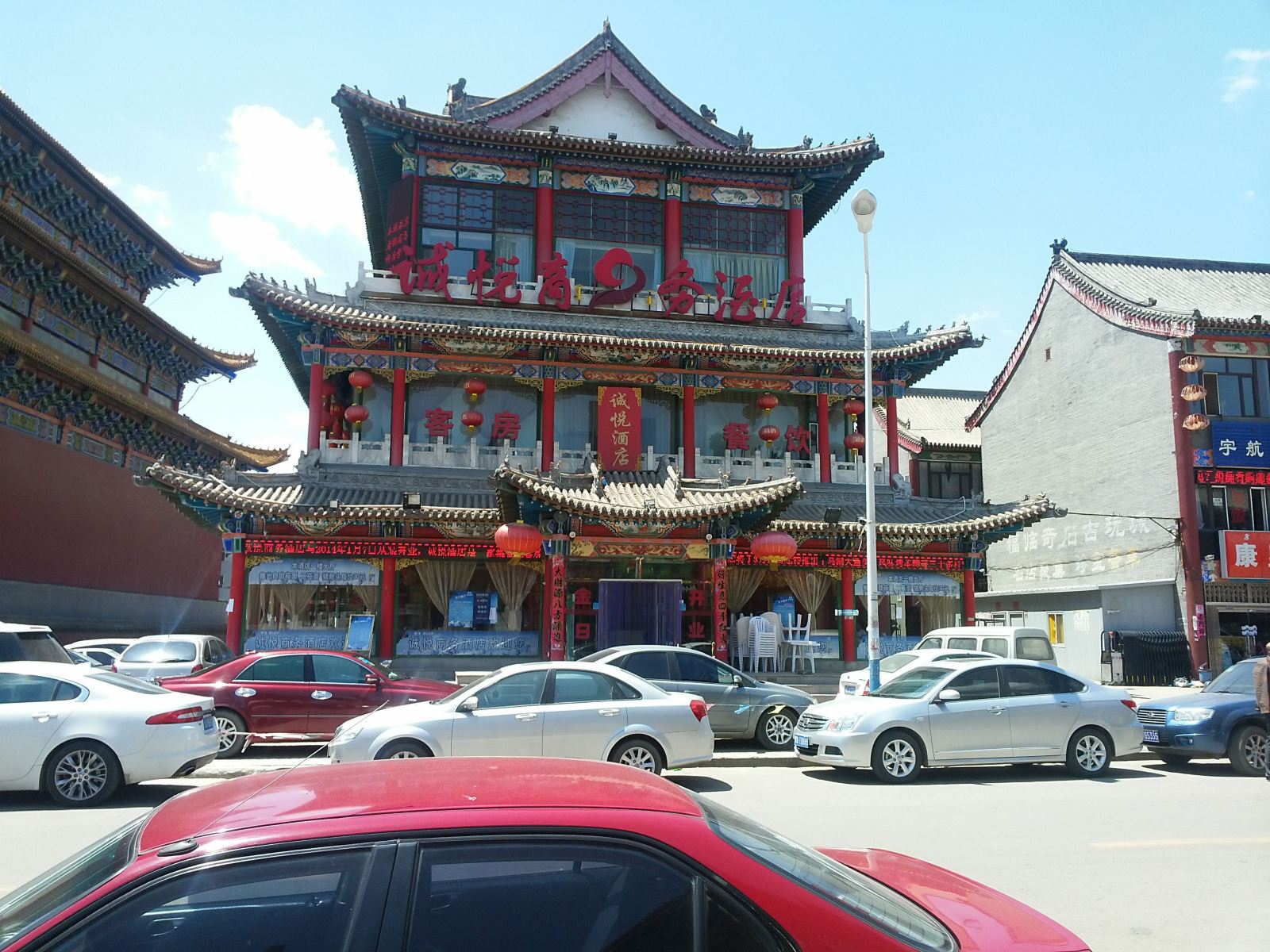 呼和浩特诚悦商务酒店