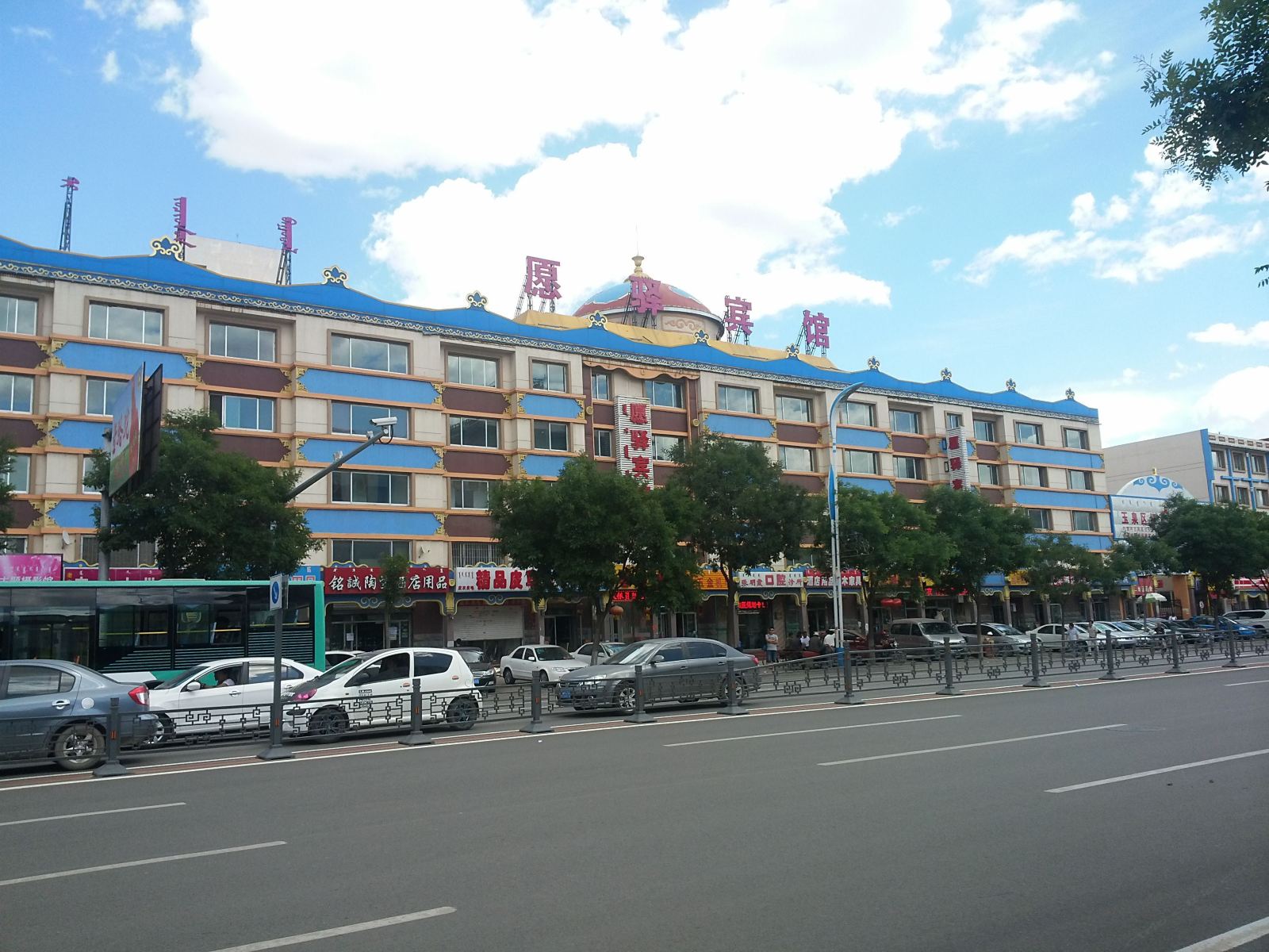 呼和浩特愿驿宾馆
