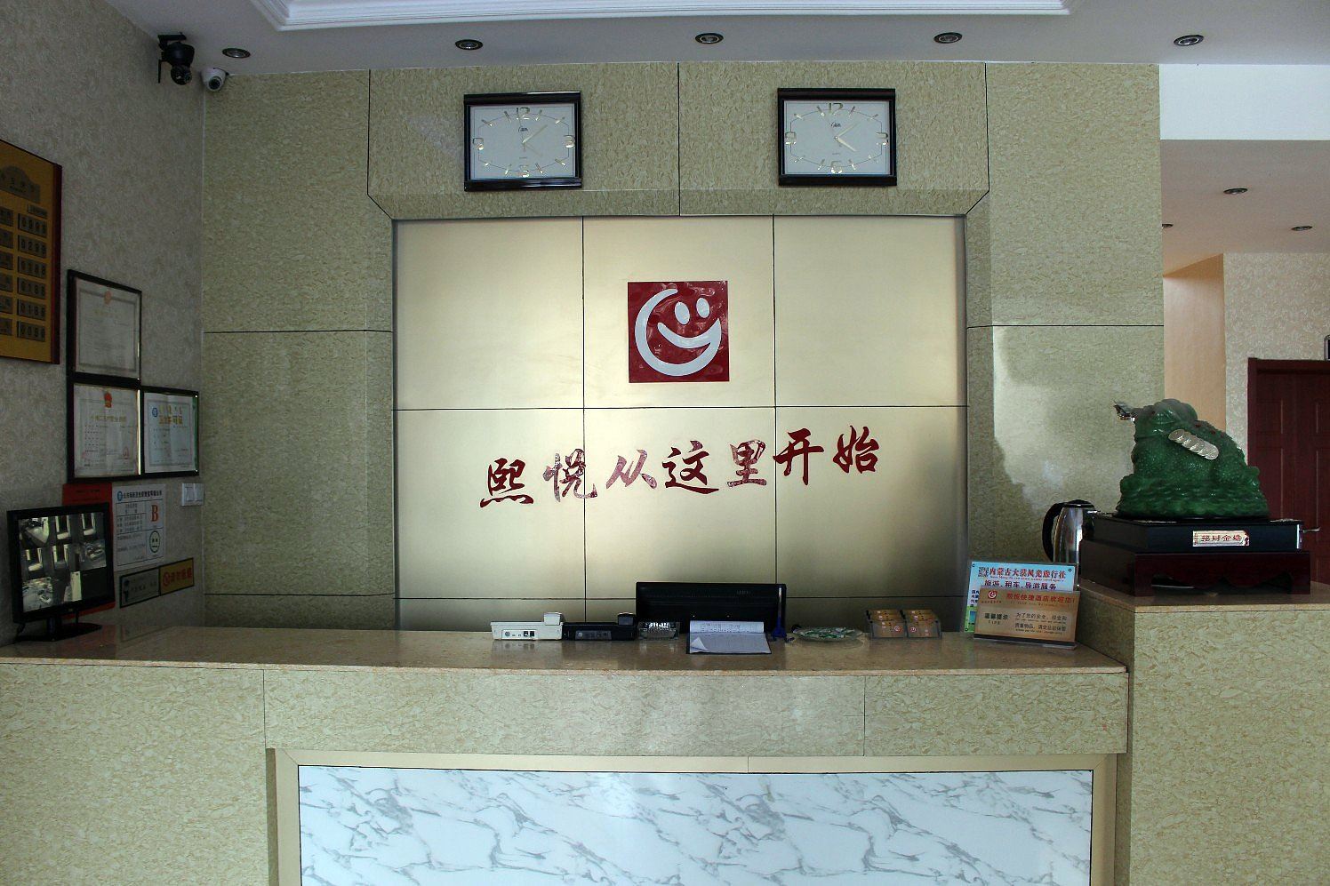 公共区域