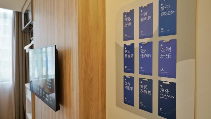 大床房
