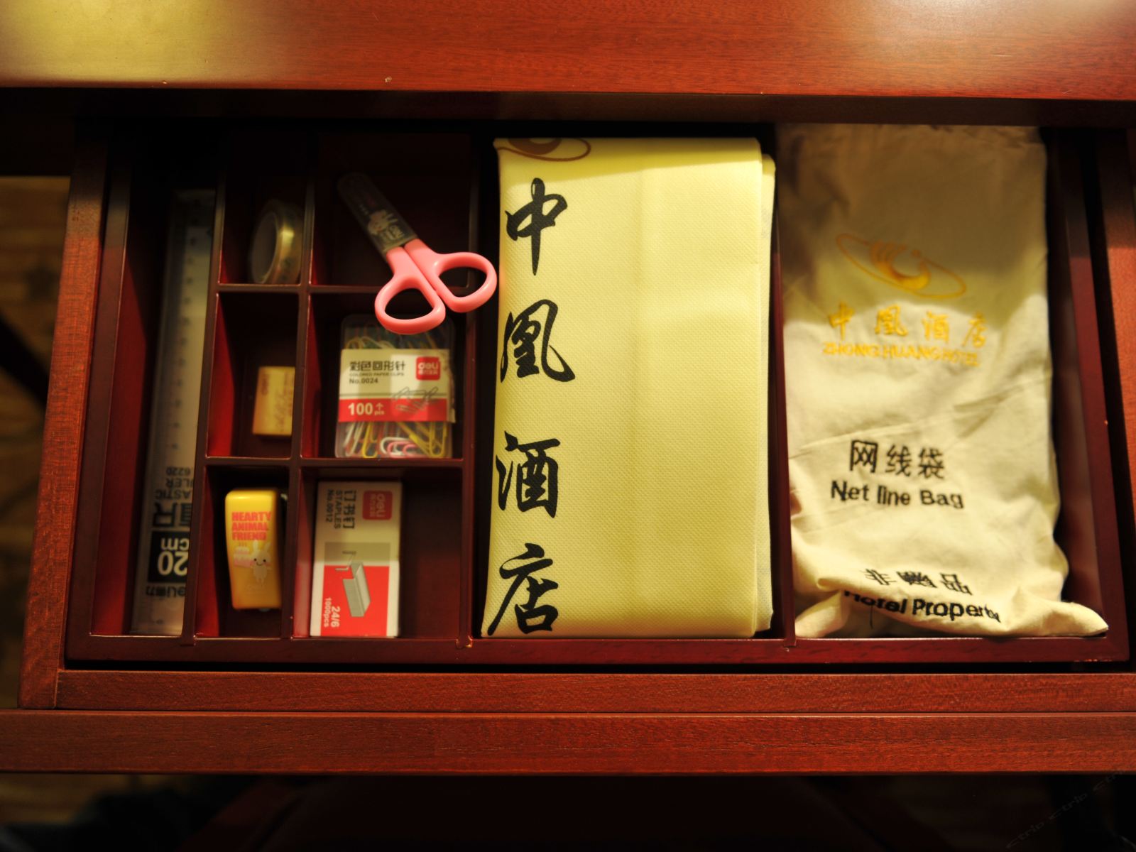 豪华套房