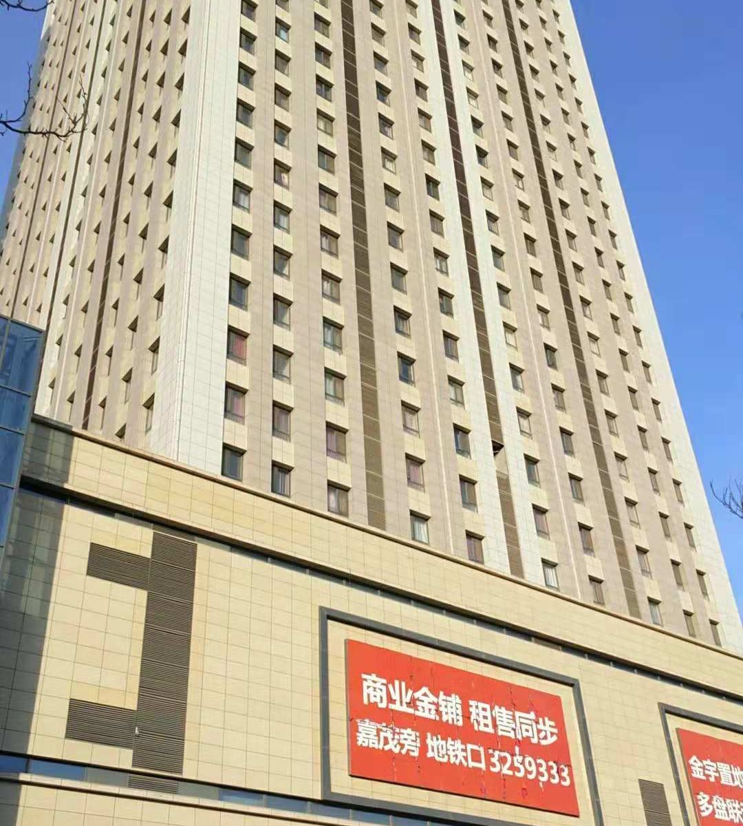 优米家服务公寓(呼和浩特金宇新天地店)