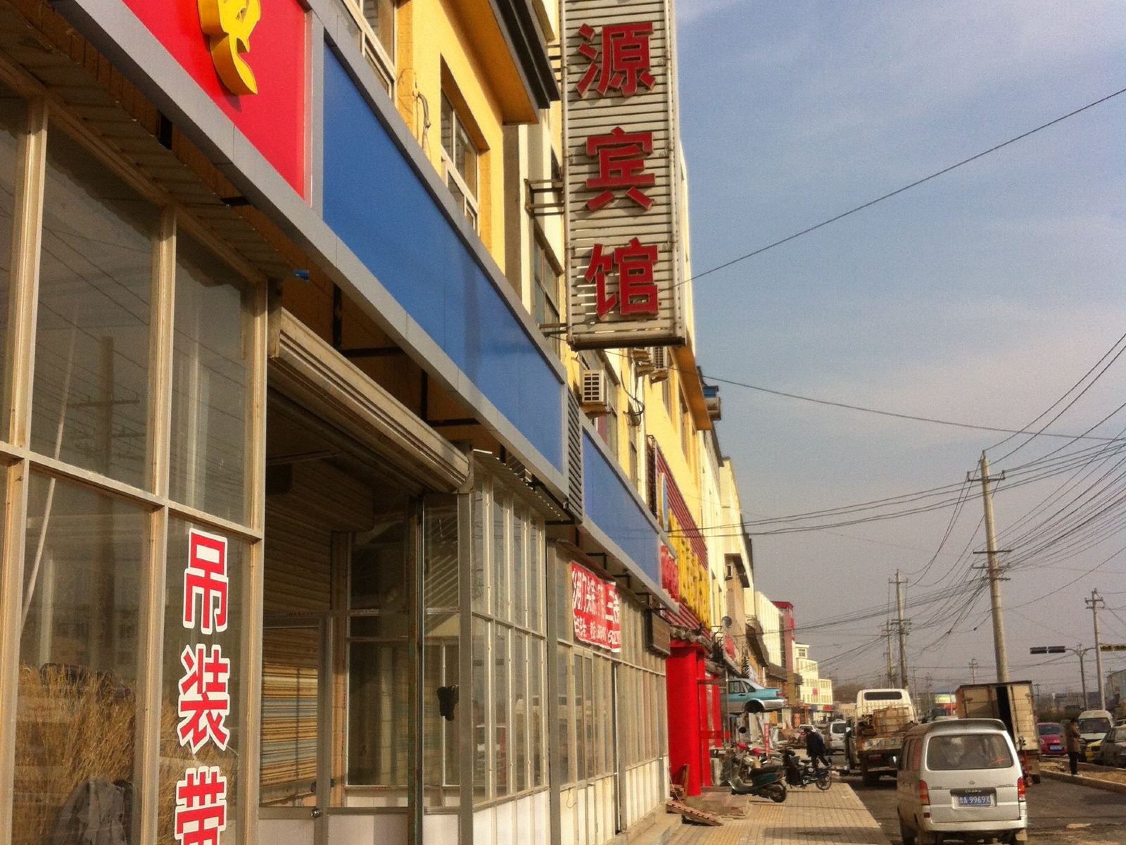 济南清河源宾馆