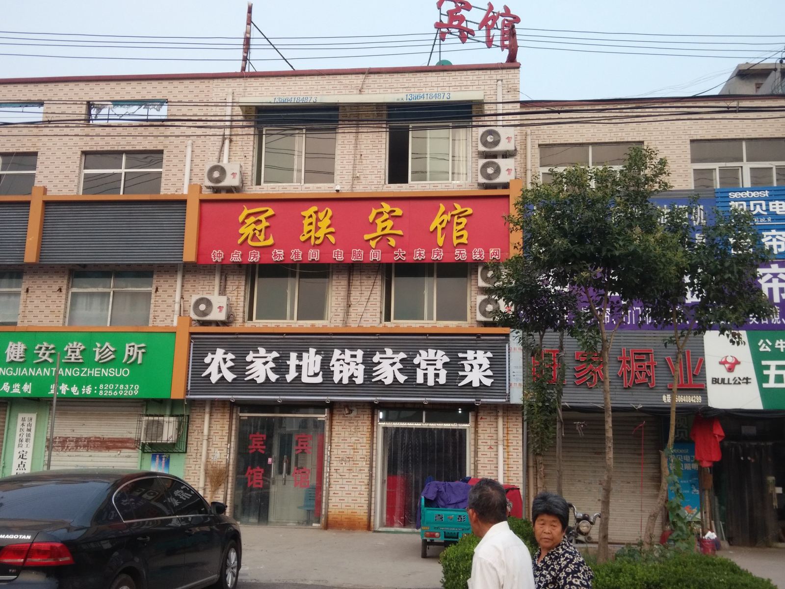 外观