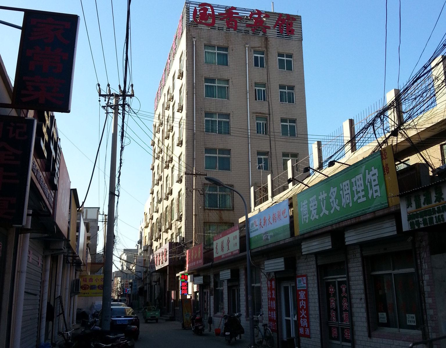 外观