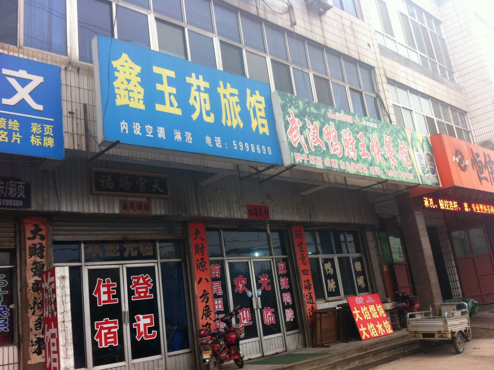 外观