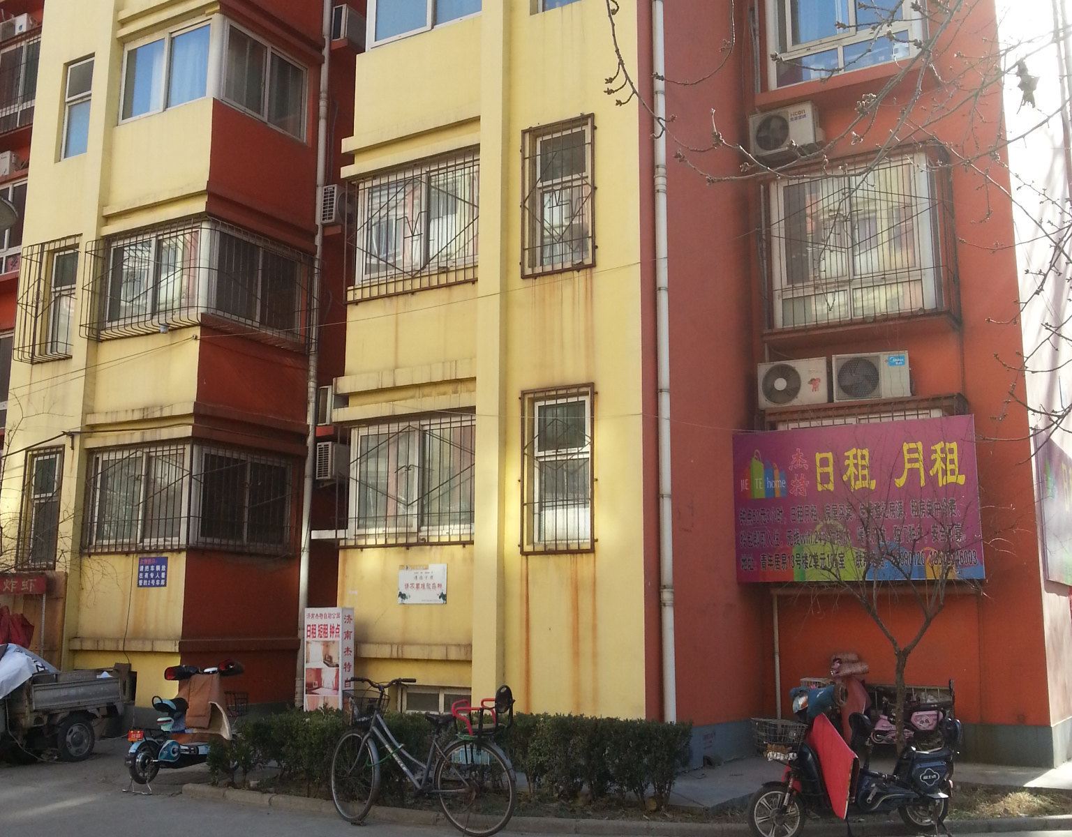 仁和温馨公寓(济南花园路店)