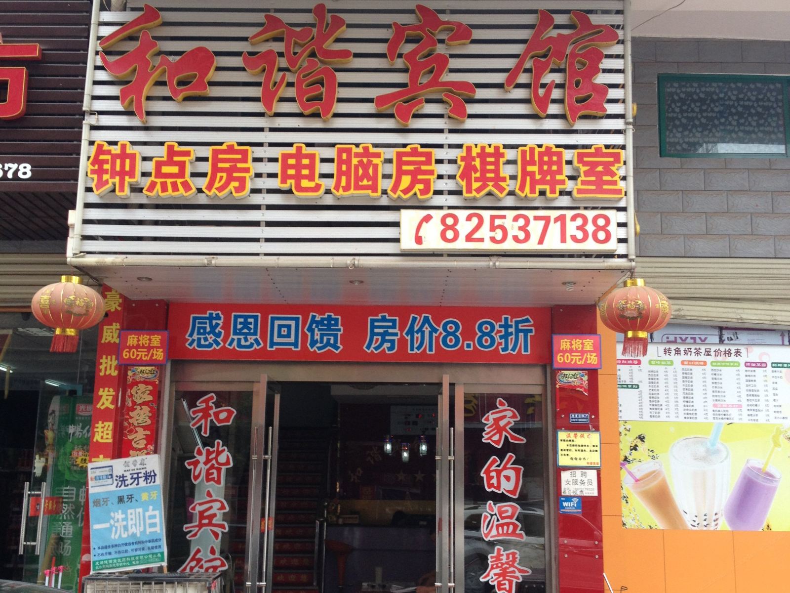 外观
