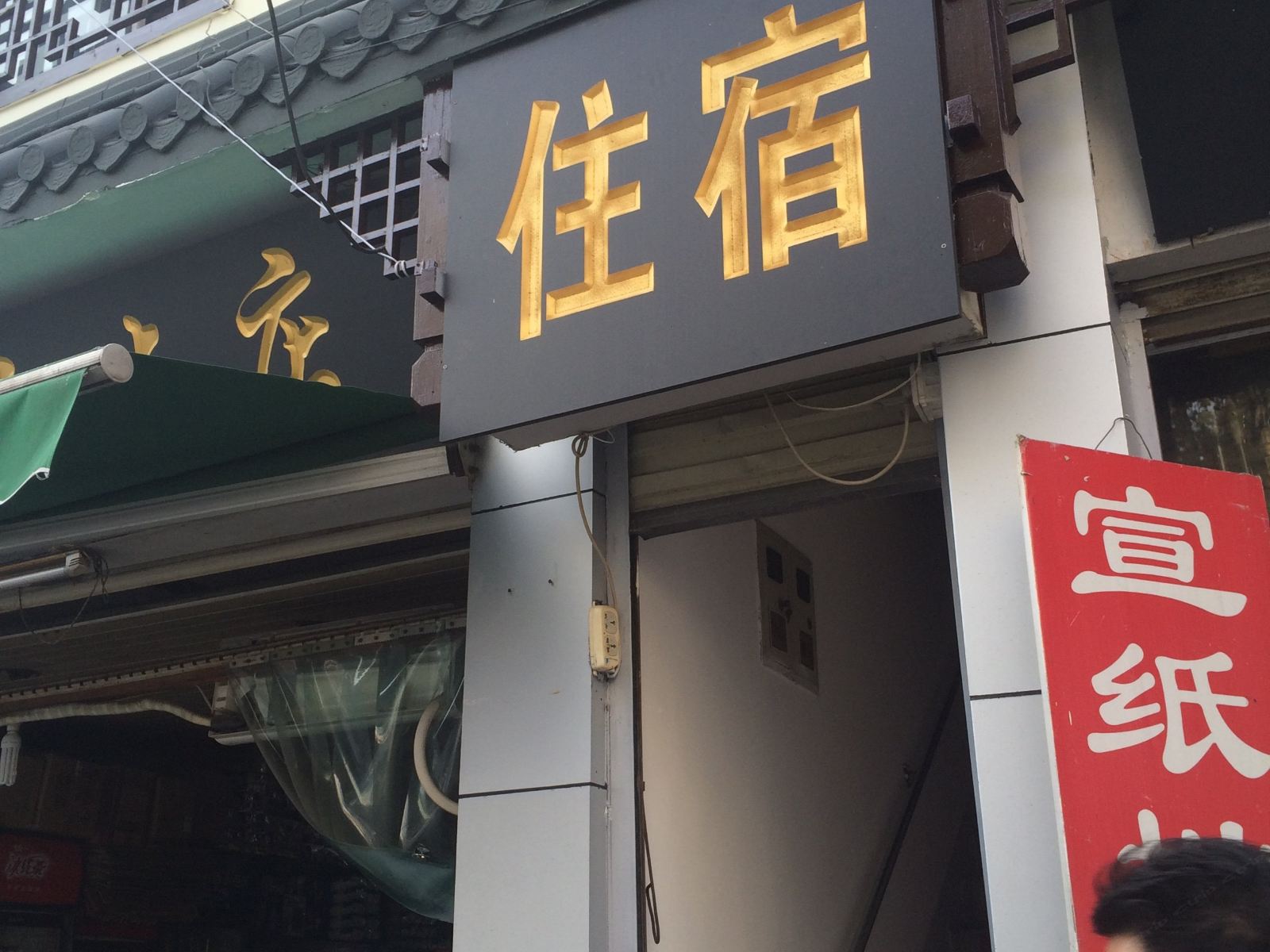 长沙青园客房部