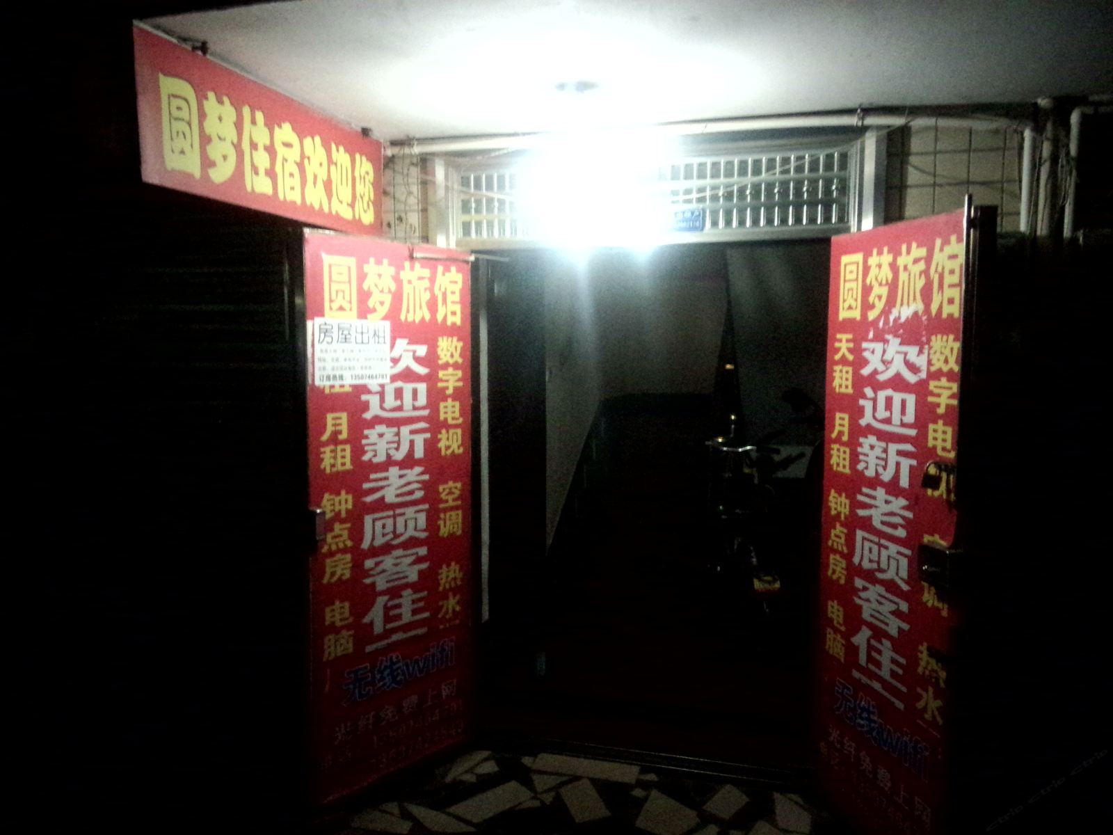 其他
