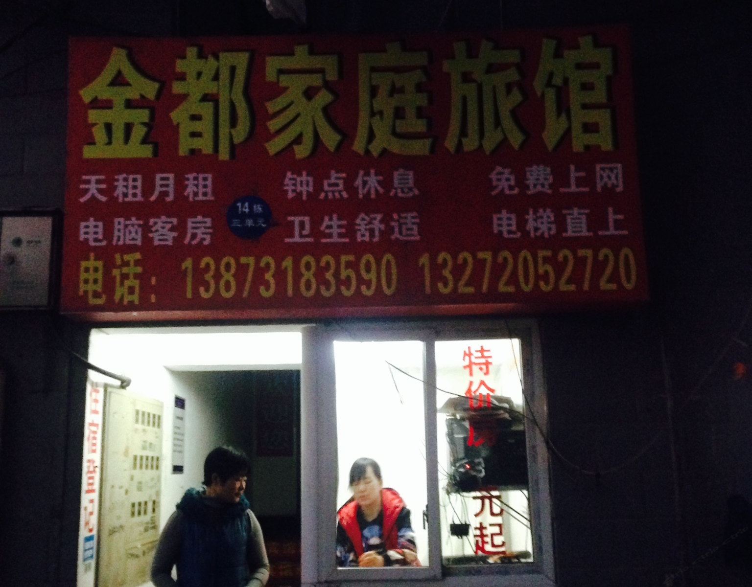 其他
