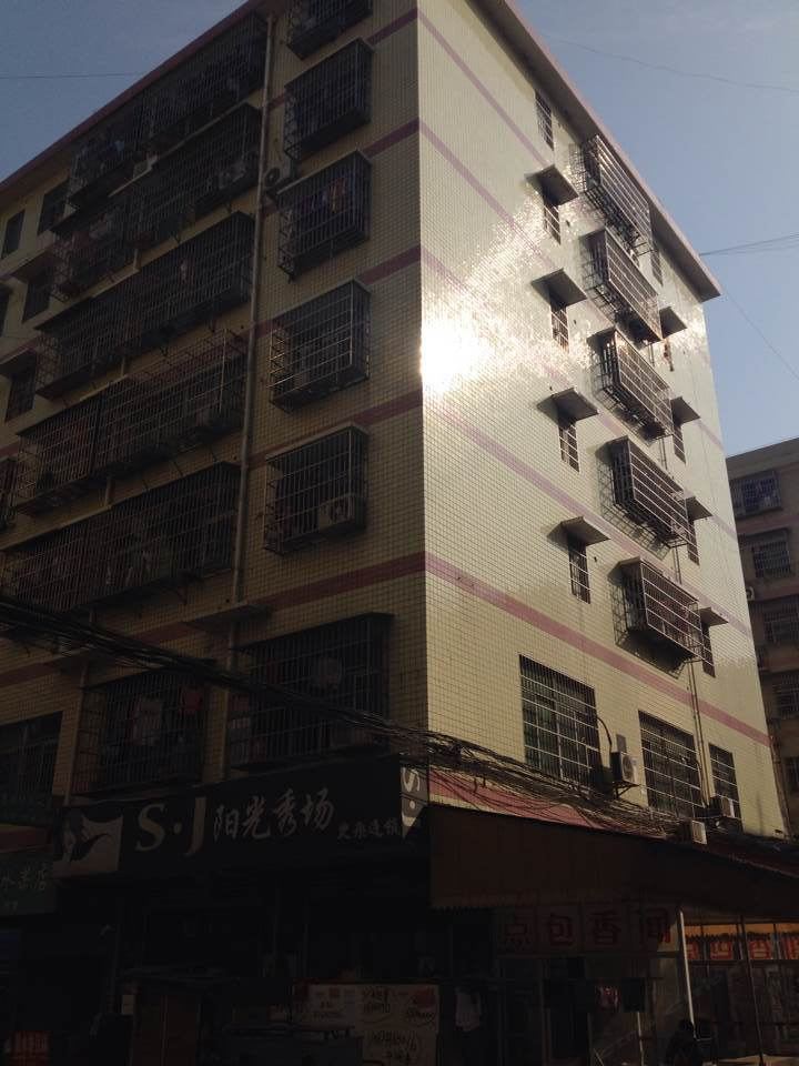 阳光家庭旅馆(长沙洞井店)