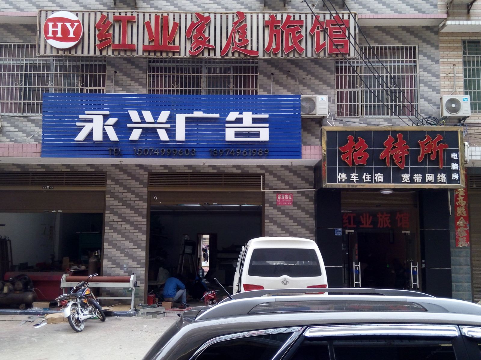 外观
