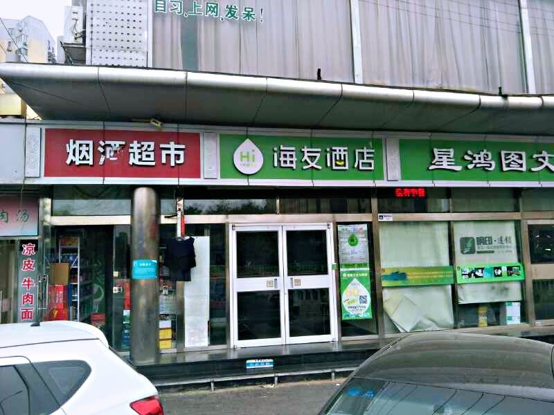 酒店外观
