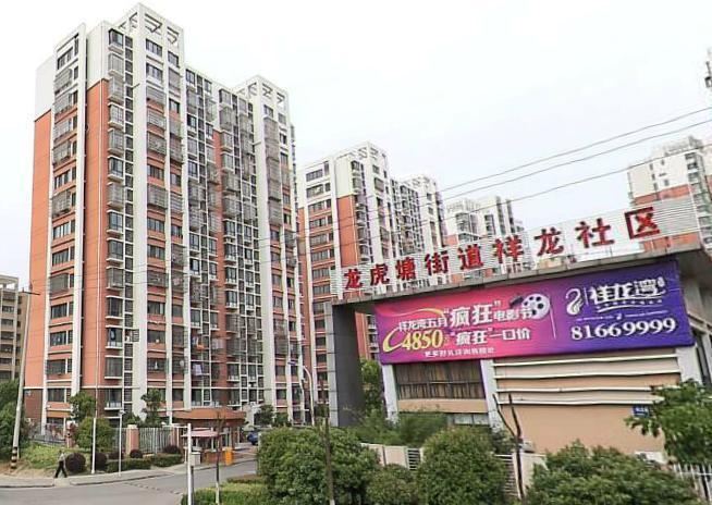 金美林单身公寓(常州祥龙苑店)