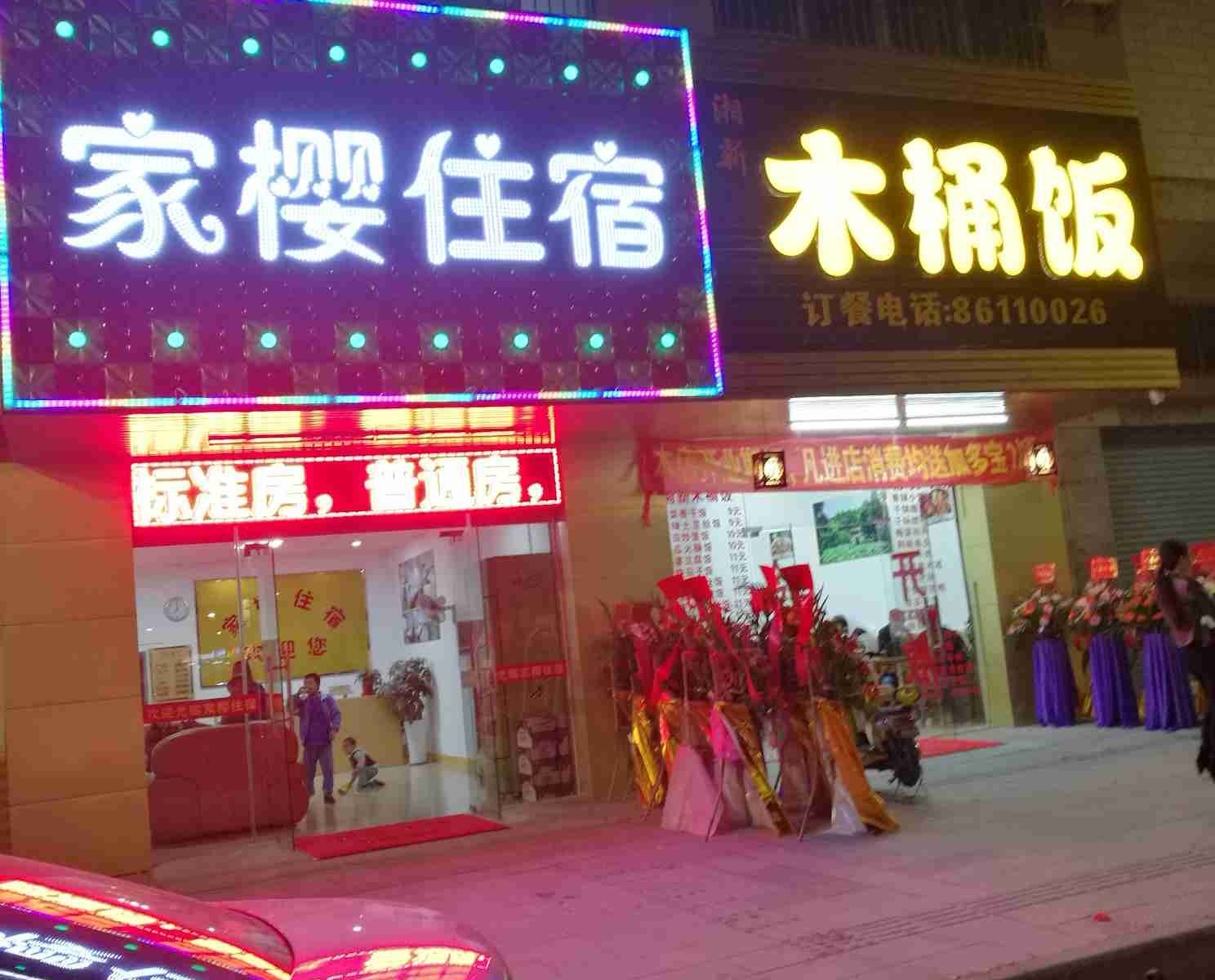 其他