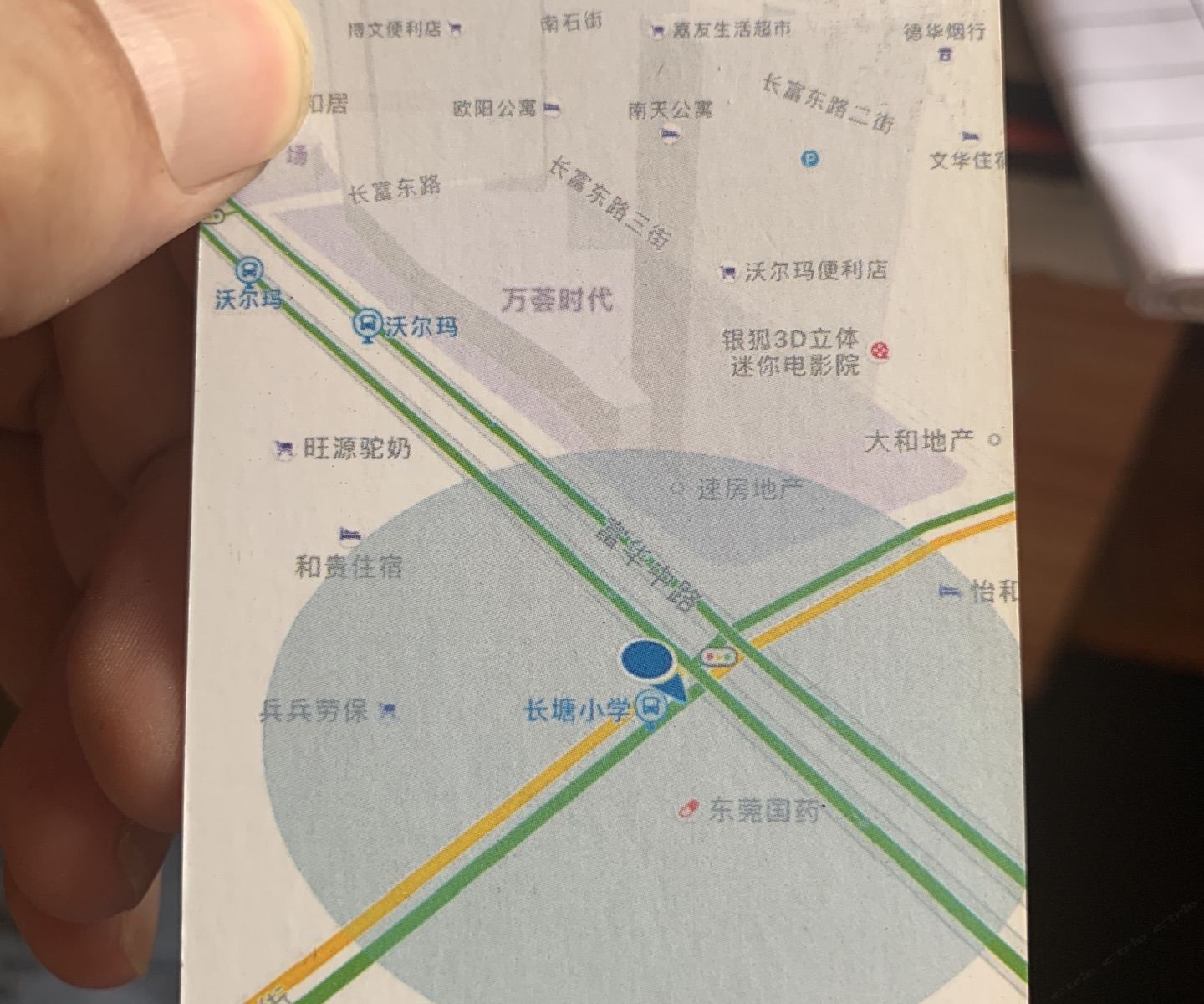 其他