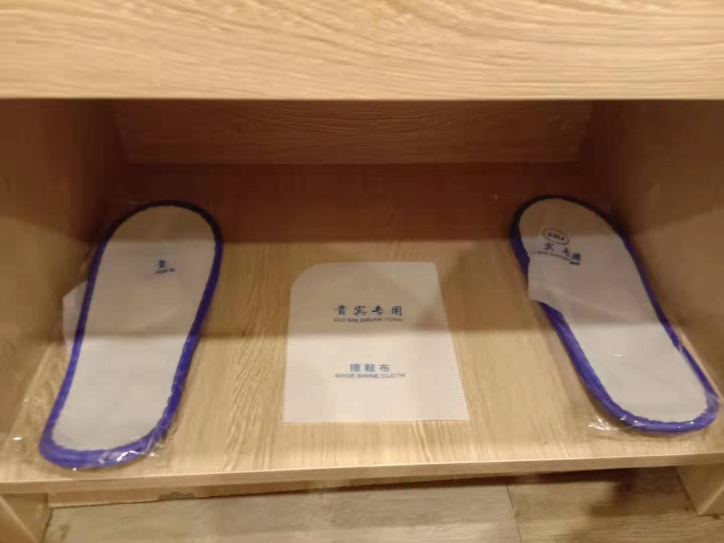 商务标准间
