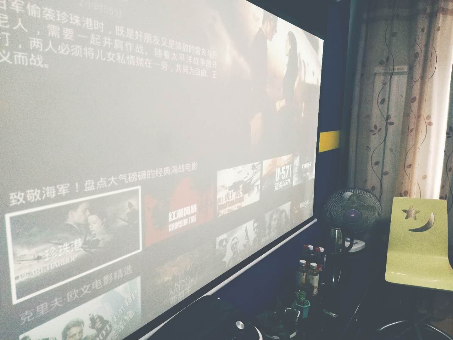 舒适观影大床房(公共卫浴)