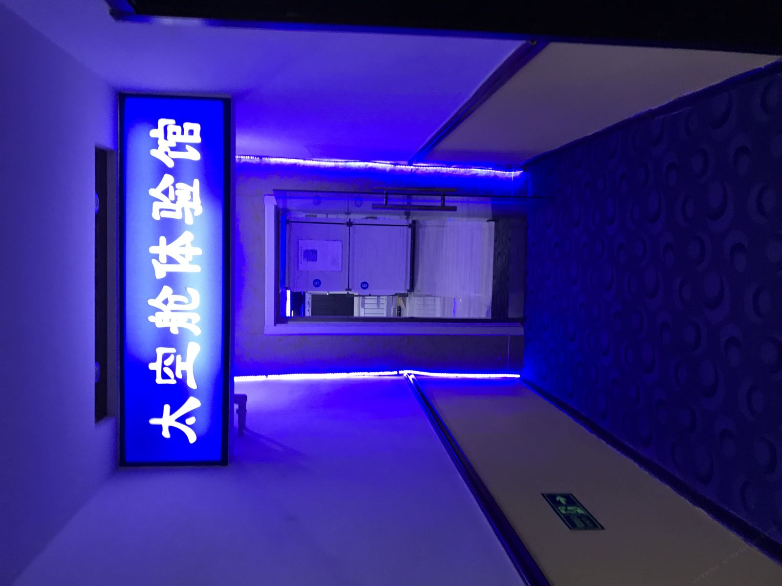 太空舱（男女同屋）