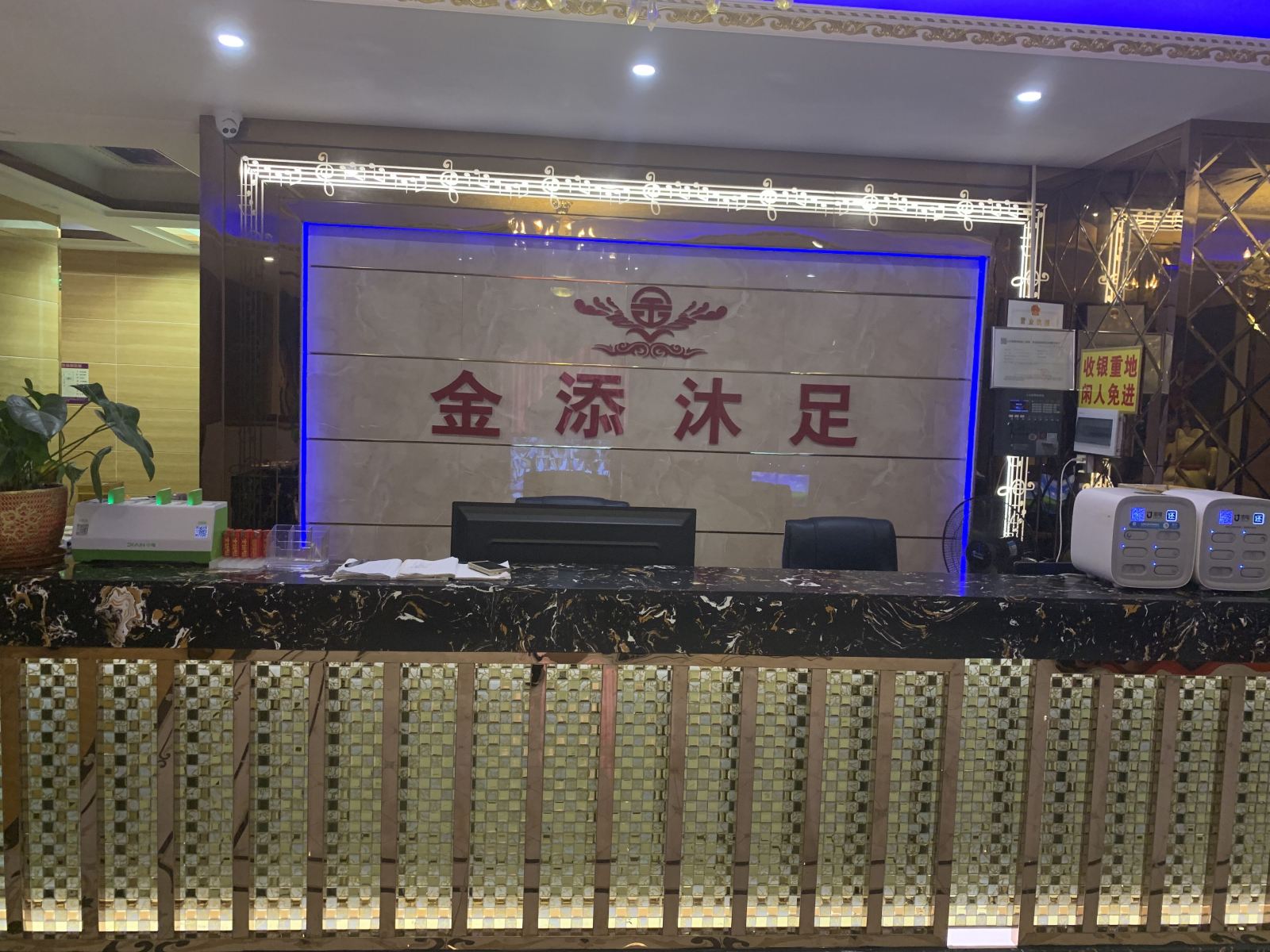 公共区域