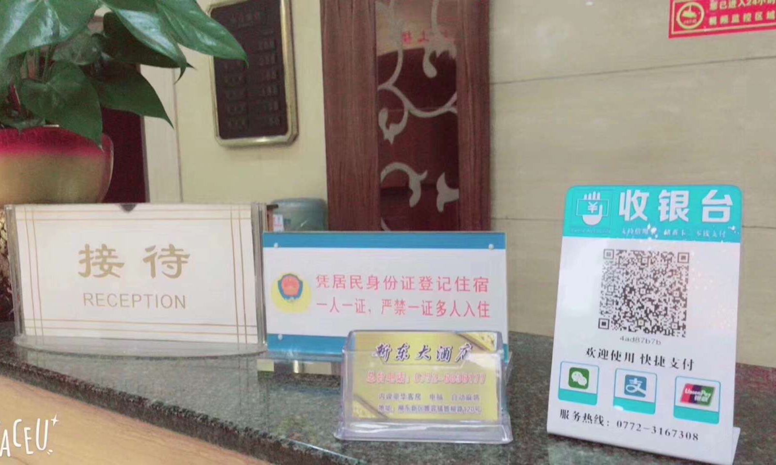 其他