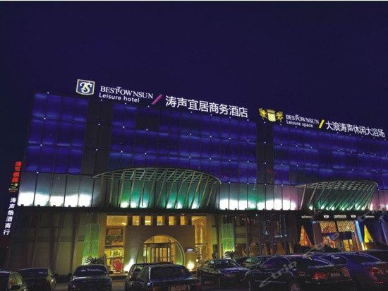 宁波涛声宜居商务酒店