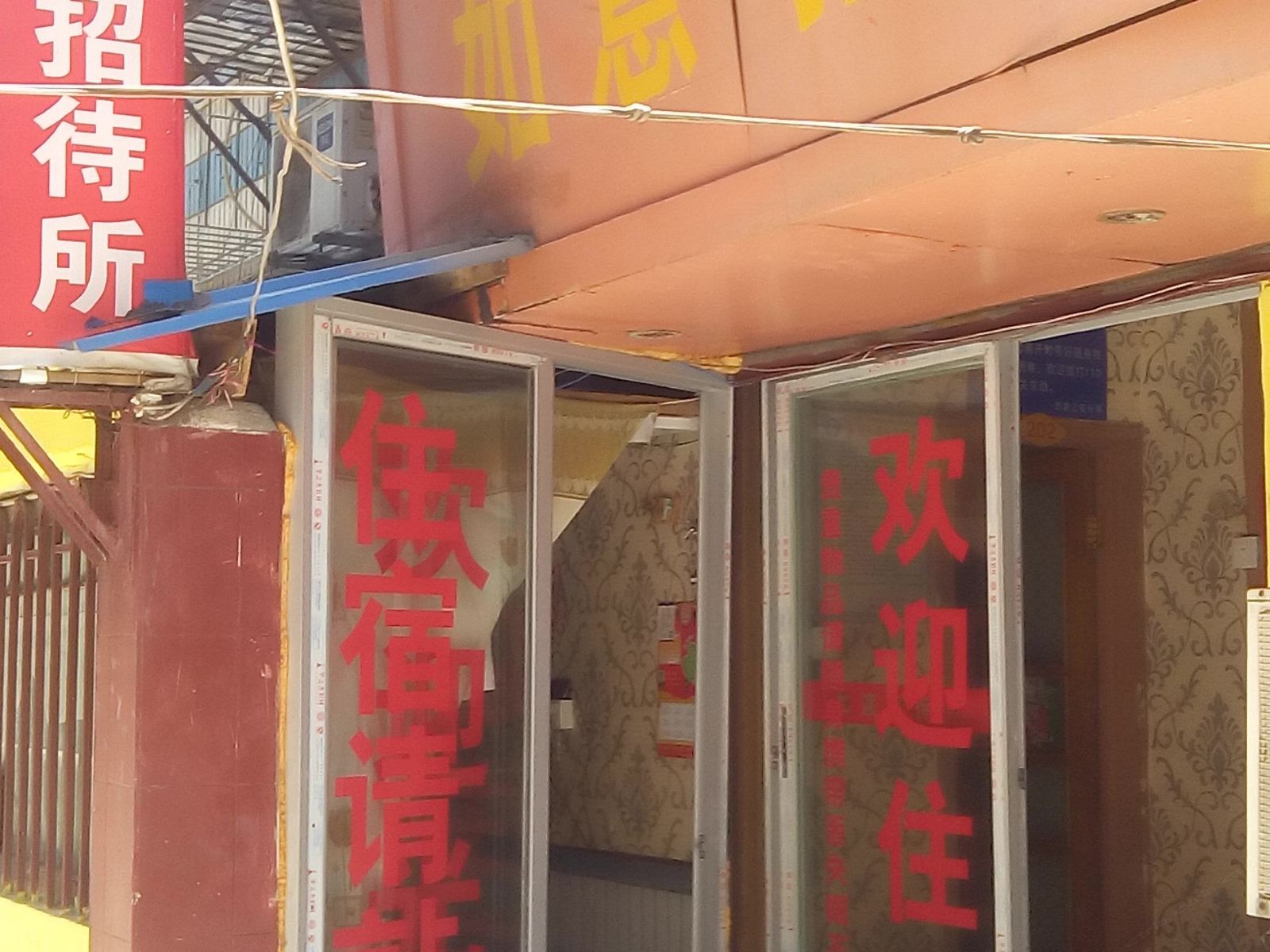 南昌每一天招待所