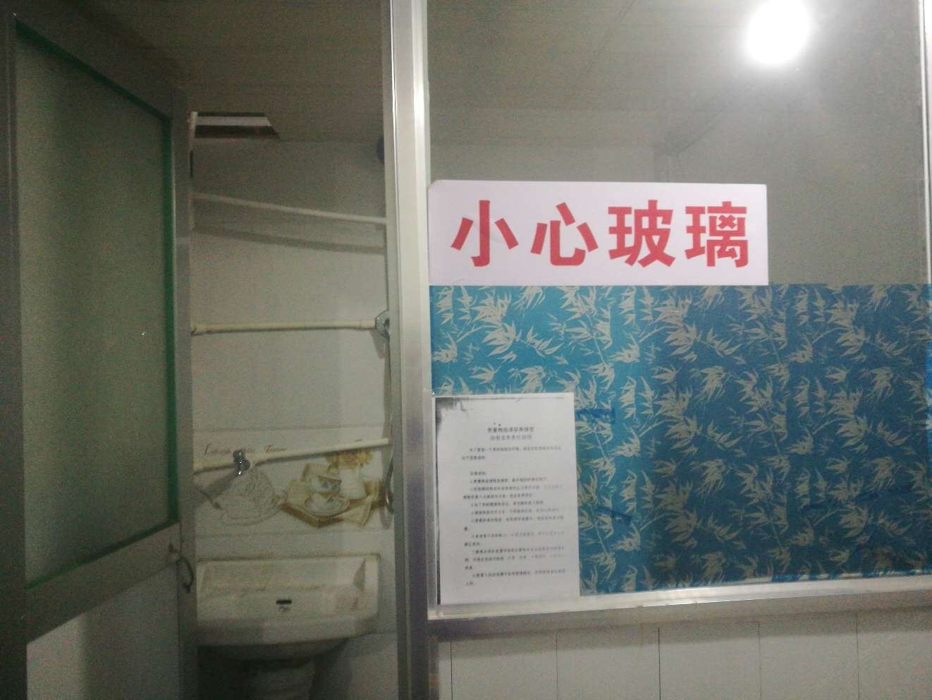 标准间