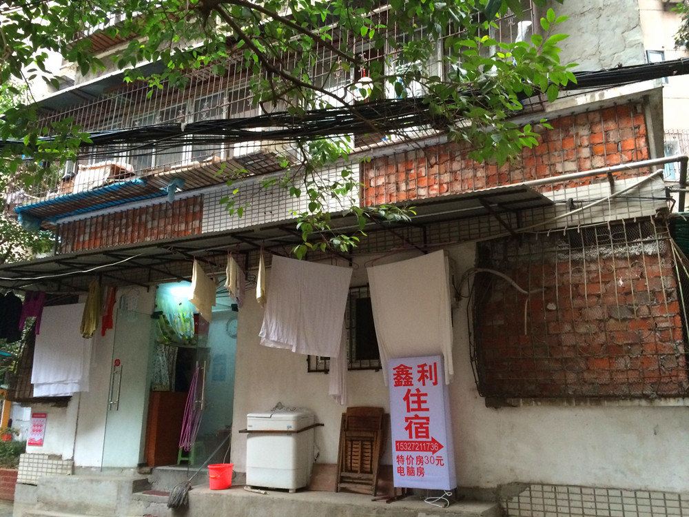 武汉鑫利住宿