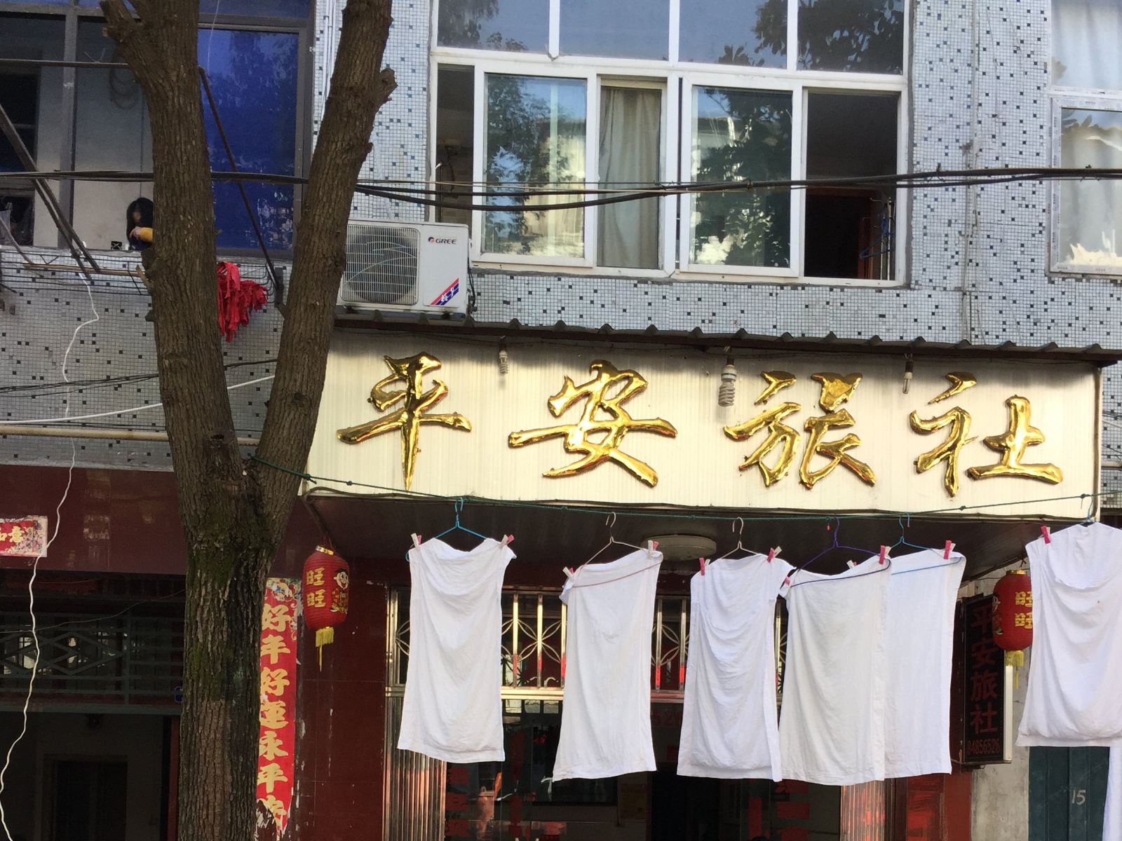 平安旅社(武汉汉南店)